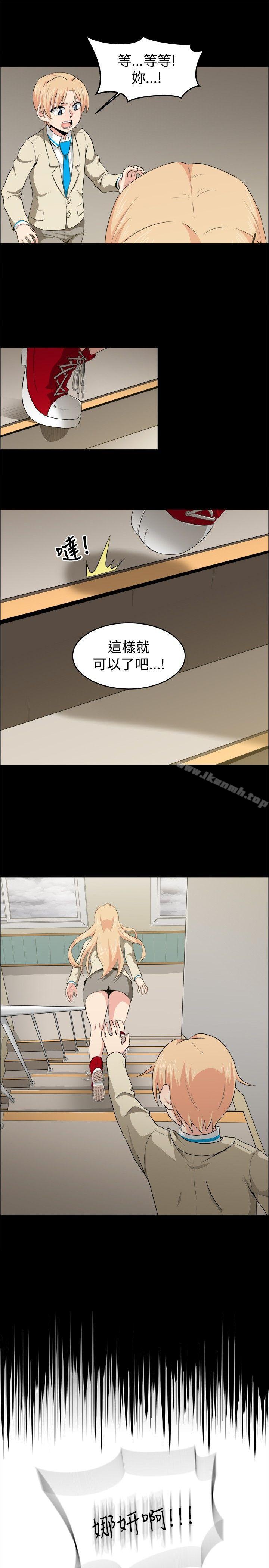 第20话-学姊！我真的不是萝莉控-424 , Semny（第17张）