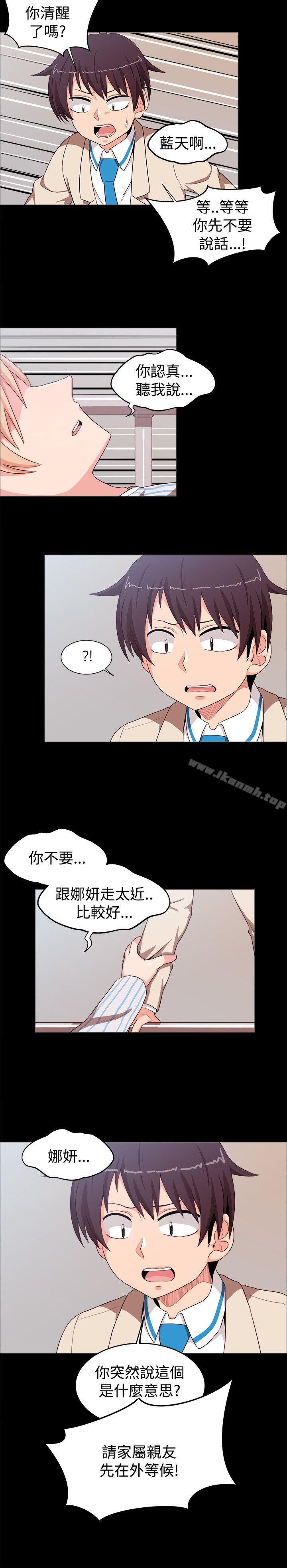 第21话-学姊！我真的不是萝莉控-424 , Semny（第4张）