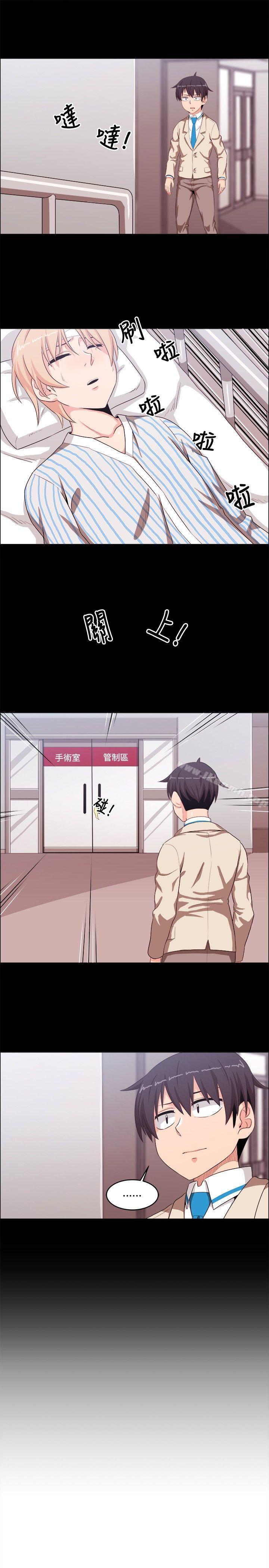 第21话-学姊！我真的不是萝莉控-424 , Semny（第5张）