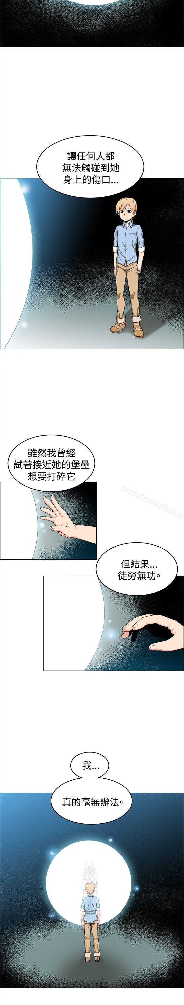 第21话-学姊！我真的不是萝莉控-424 , Semny（第8张）