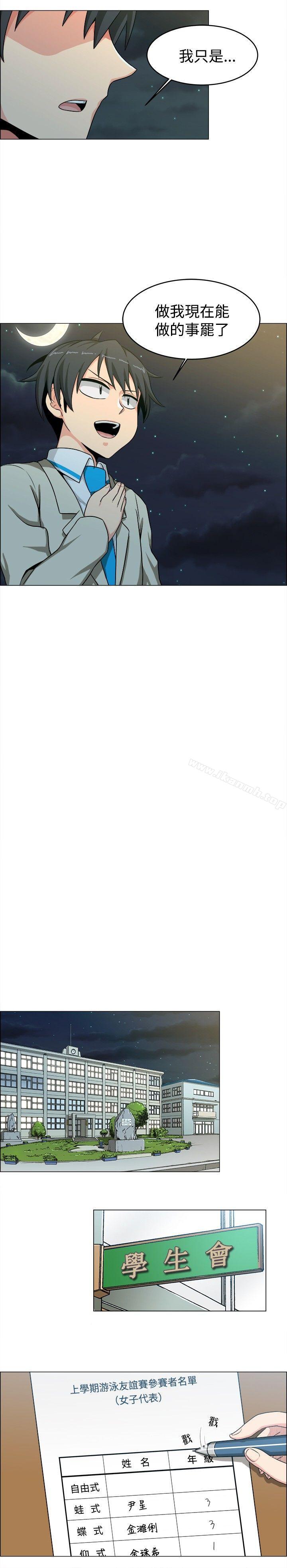 第21话-学姊！我真的不是萝莉控-424 , Semny（第10张）