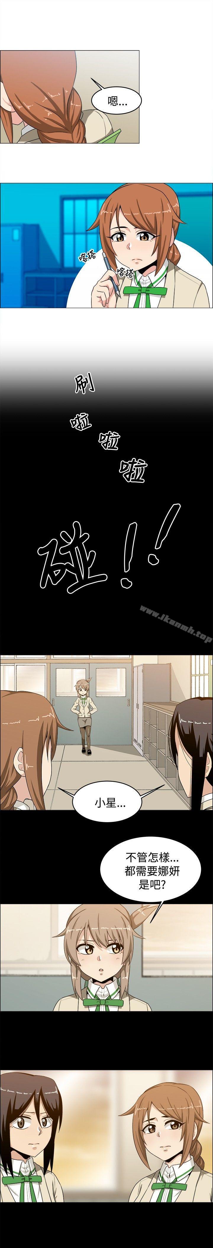 第21话-学姊！我真的不是萝莉控-424 , Semny（第11张）