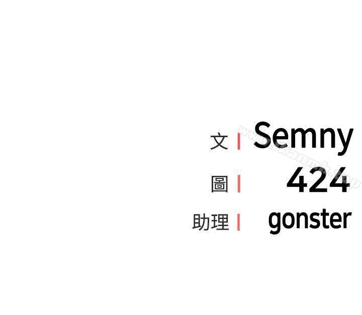 第21话-学姊！我真的不是萝莉控-424 , Semny（第16张）