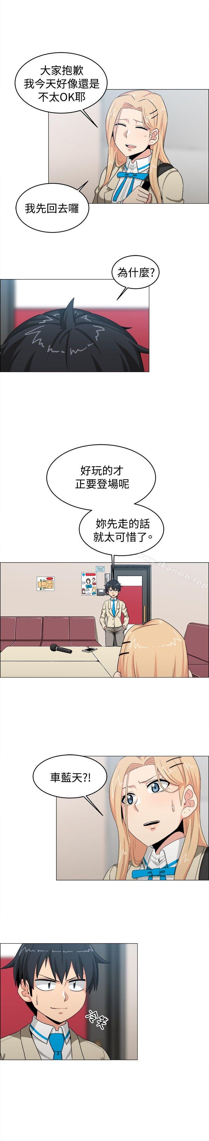 第22话-学姊！我真的不是萝莉控-424 , Semny（第8张）