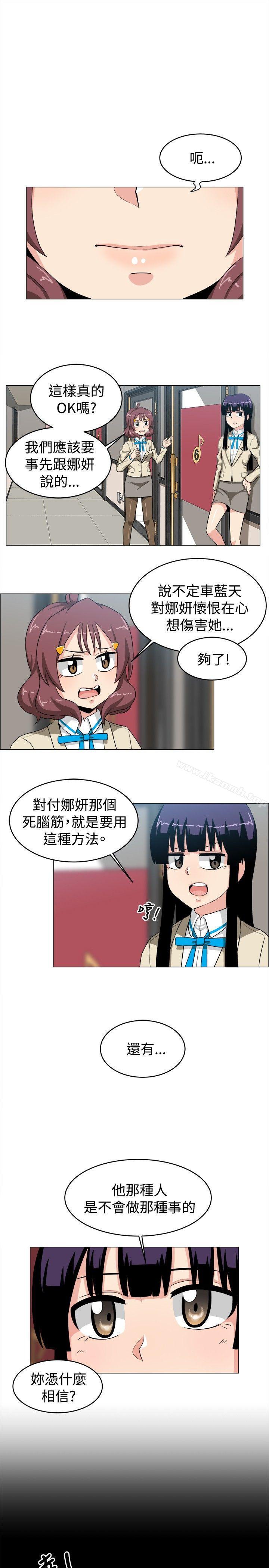 第22话-学姊！我真的不是萝莉控-424 , Semny（第9张）