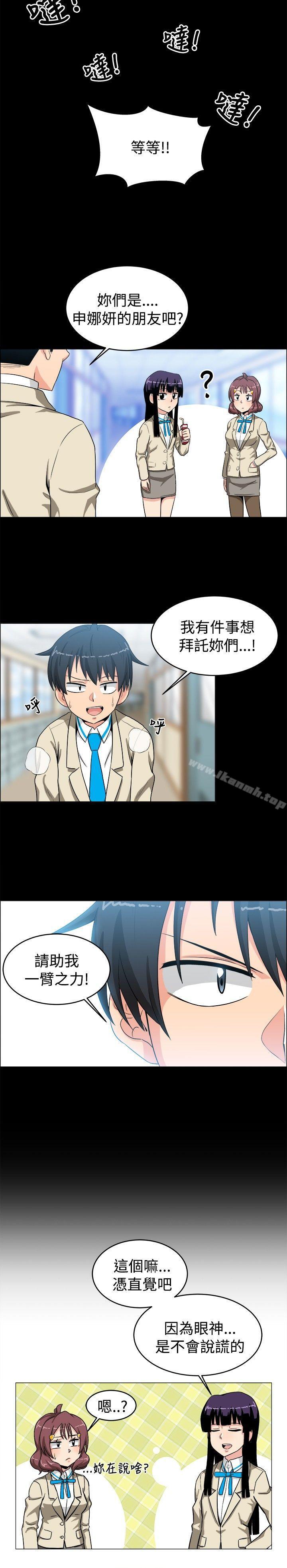 第22话-学姊！我真的不是萝莉控-424 , Semny（第10张）