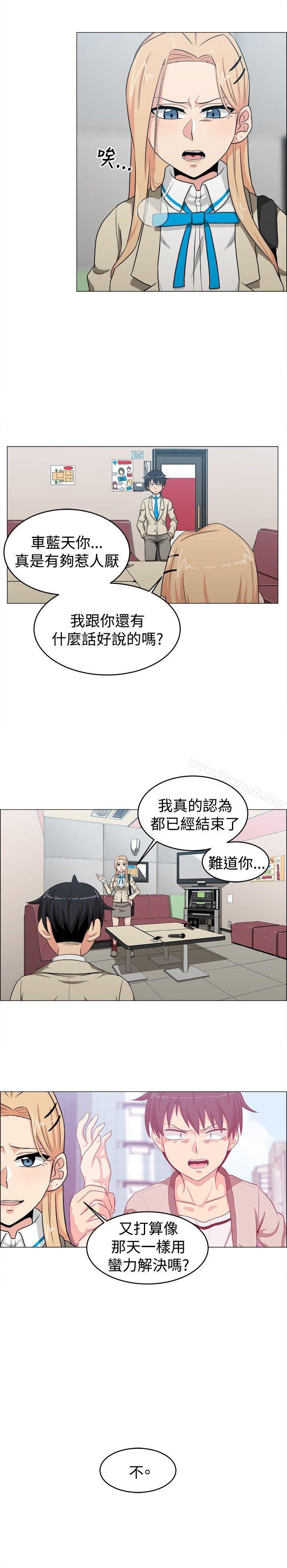 第22话-学姊！我真的不是萝莉控-424 , Semny（第12张）