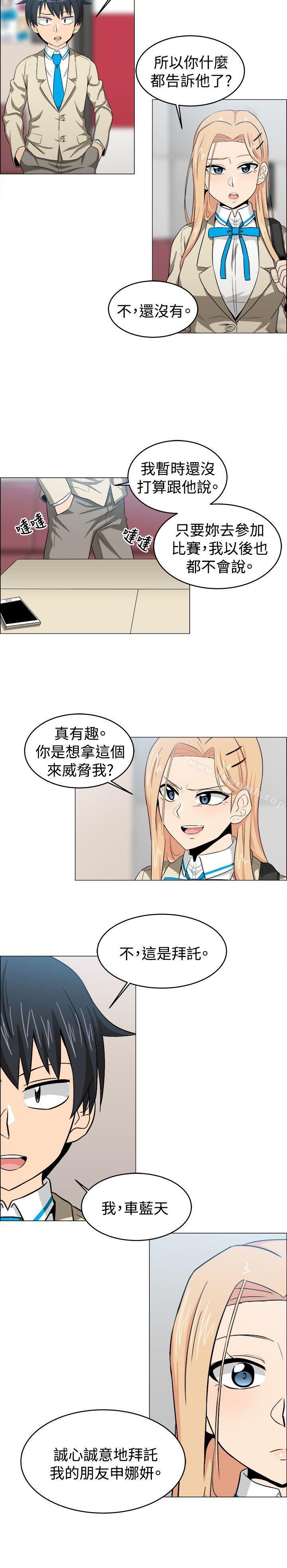 第23话-学姊！我真的不是萝莉控-424 , Semny（第4张）