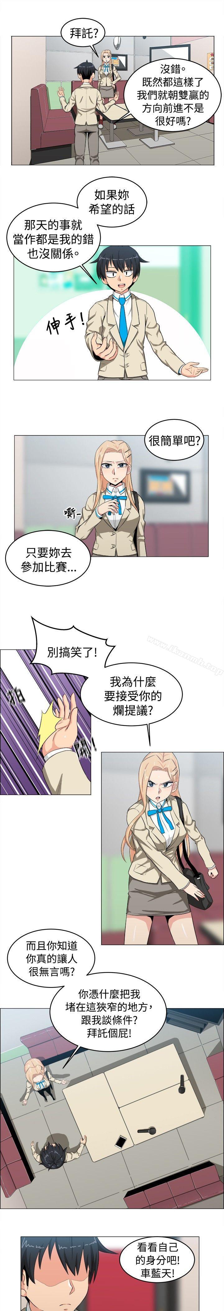 第23话-学姊！我真的不是萝莉控-424 , Semny（第5张）