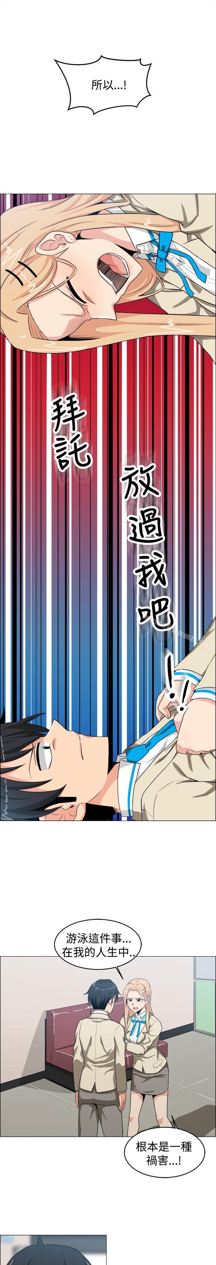 第23话-学姊！我真的不是萝莉控-424 , Semny（第11张）