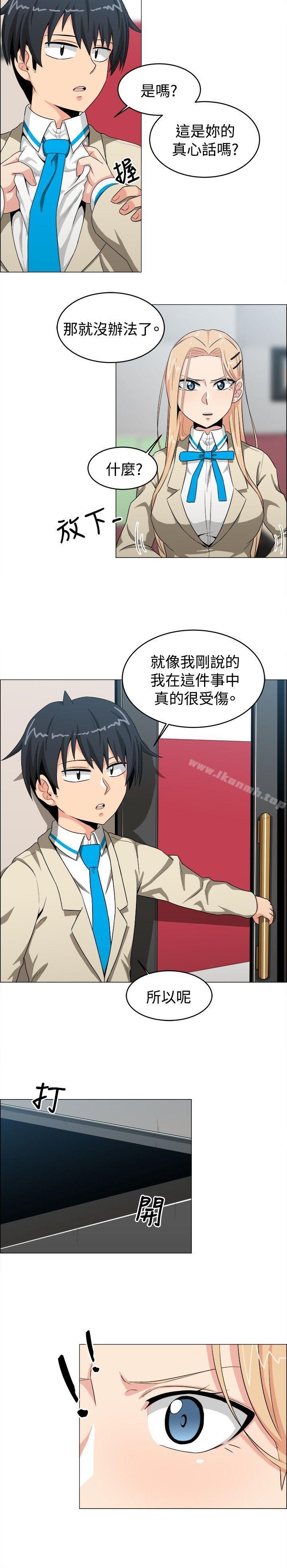 第23话-学姊！我真的不是萝莉控-424 , Semny（第12张）