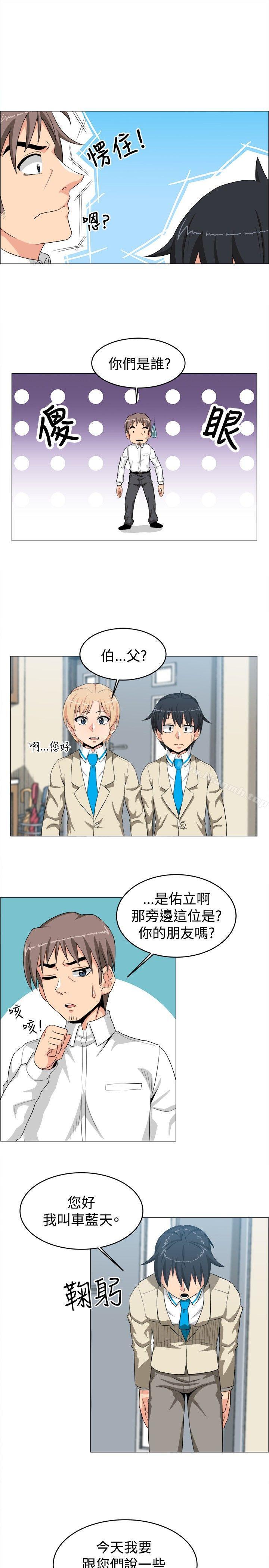 第24话-学姊！我真的不是萝莉控-424 , Semny（第3张）