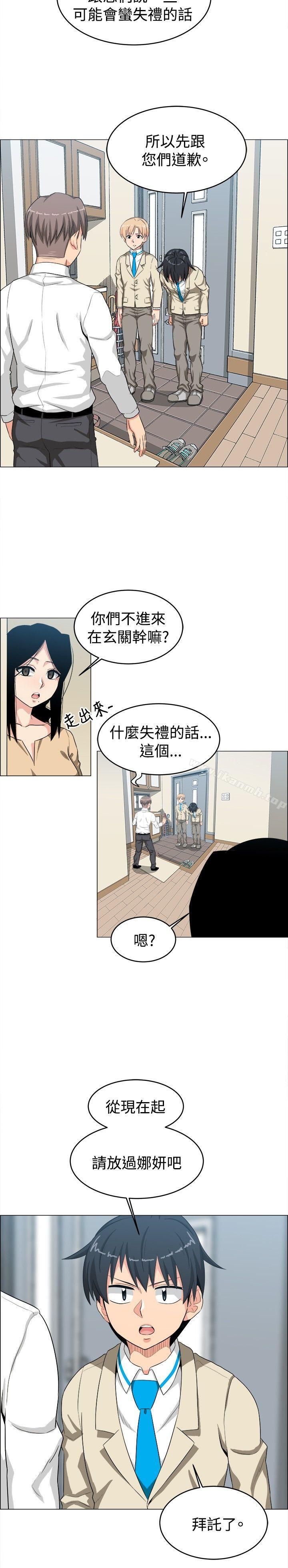 第24话-学姊！我真的不是萝莉控-424 , Semny（第4张）
