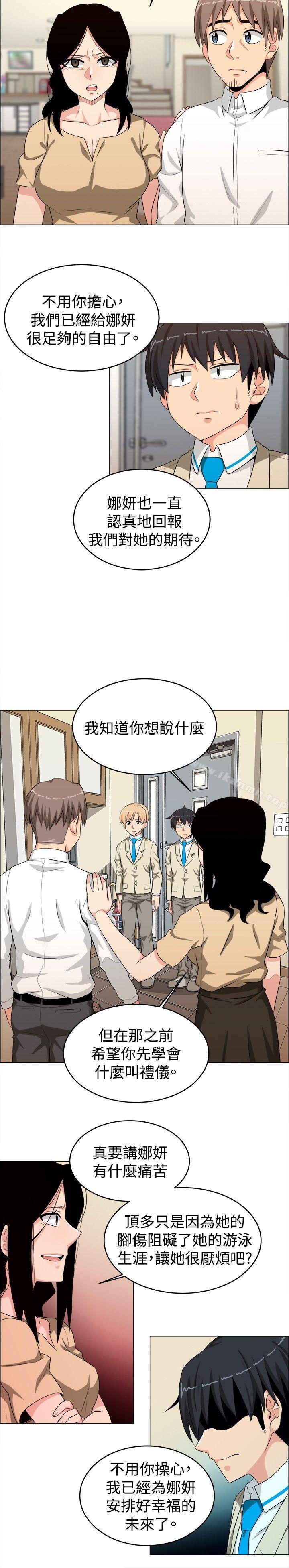 第24话-学姊！我真的不是萝莉控-424 , Semny（第6张）