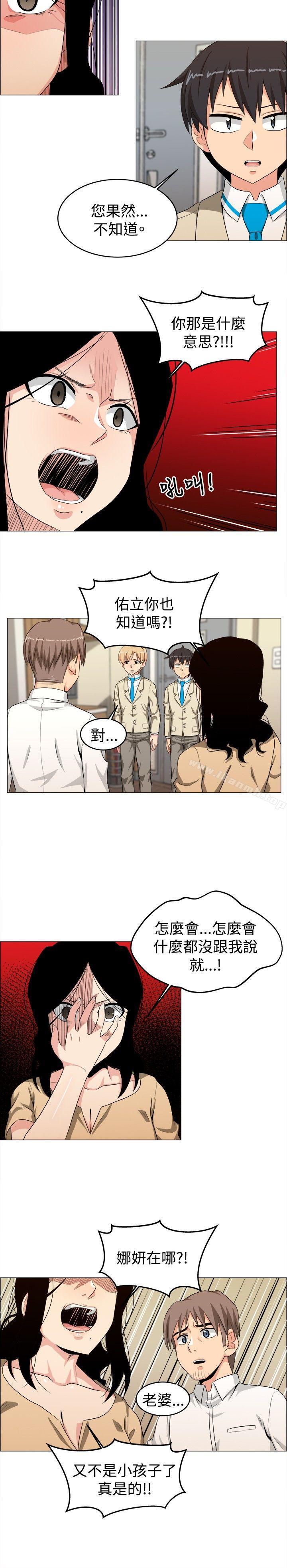 第24话-学姊！我真的不是萝莉控-424 , Semny（第8张）
