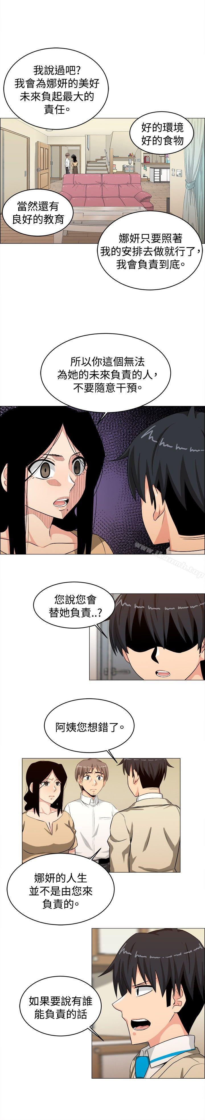 第24话-学姊！我真的不是萝莉控-424 , Semny（第10张）