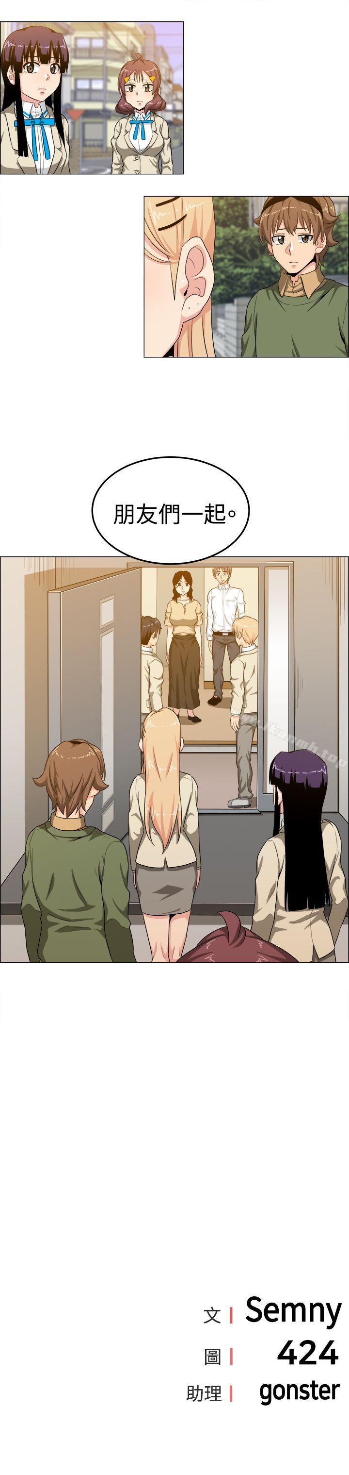 第24话-学姊！我真的不是萝莉控-424 , Semny（第13张）
