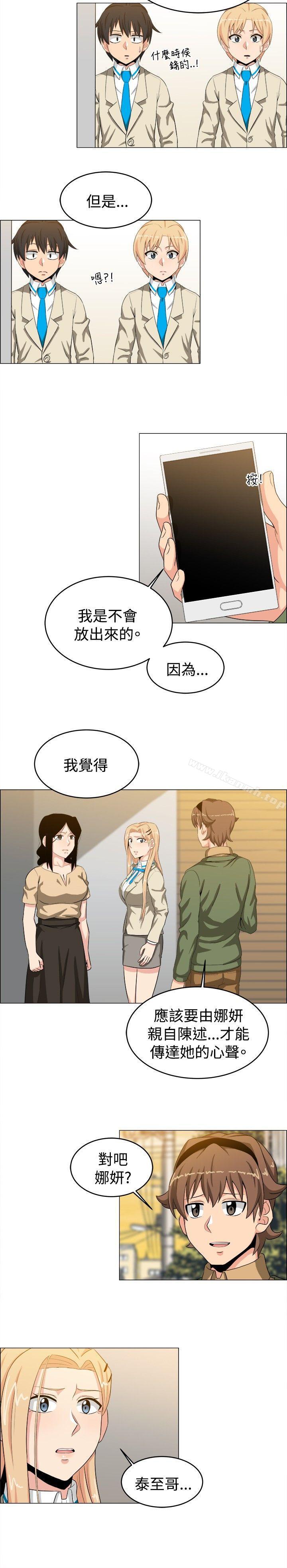 第25话-学姊！我真的不是萝莉控-424 , Semny（第6张）