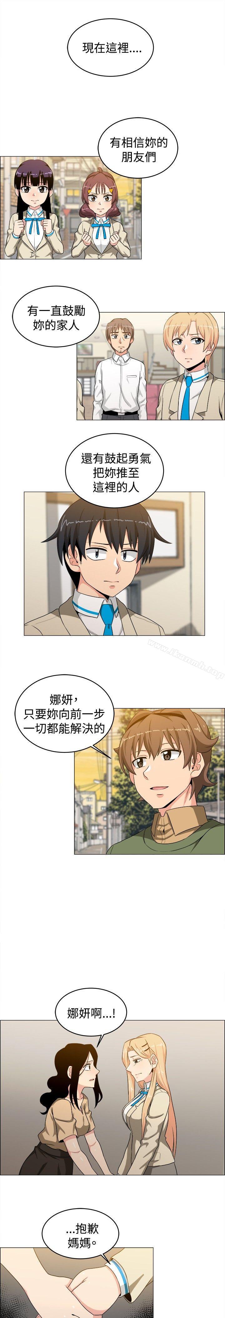 第25话-学姊！我真的不是萝莉控-424 , Semny（第7张）
