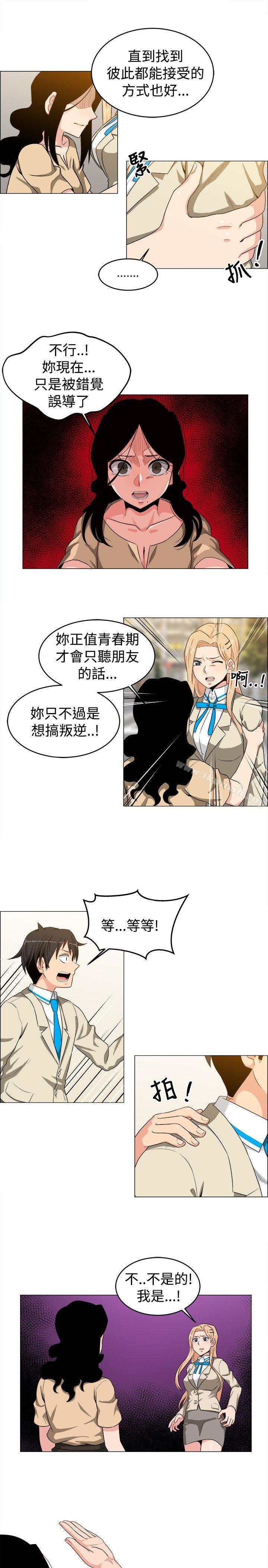 第25话-学姊！我真的不是萝莉控-424 , Semny（第9张）