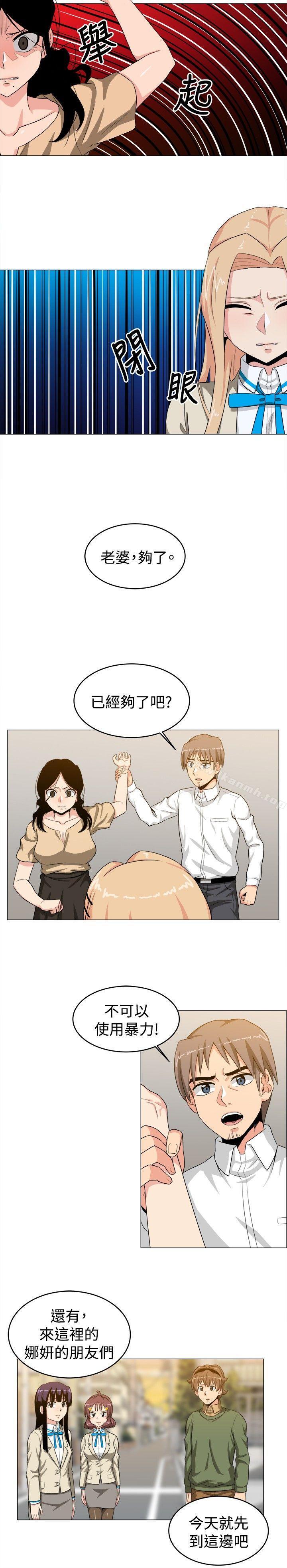 第25话-学姊！我真的不是萝莉控-424 , Semny（第10张）