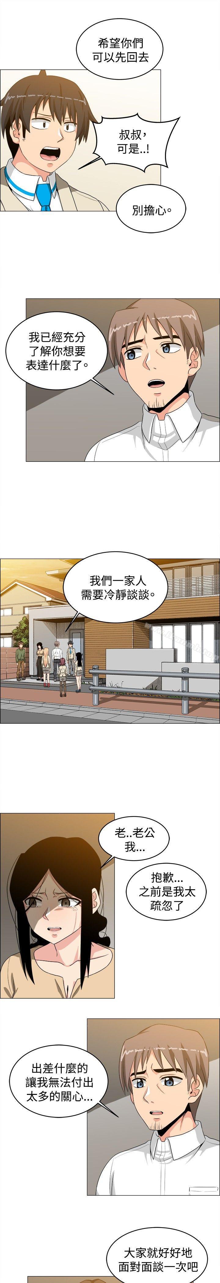 第25话-学姊！我真的不是萝莉控-424 , Semny（第11张）