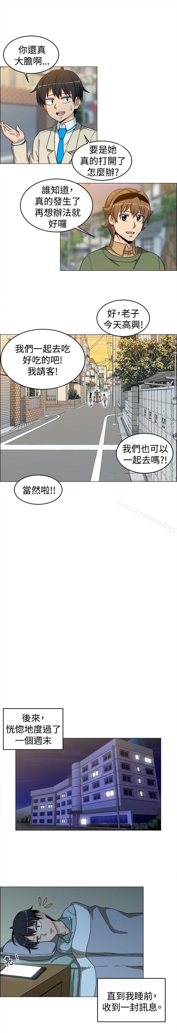 第25话-学姊！我真的不是萝莉控-424 , Semny（第15张）