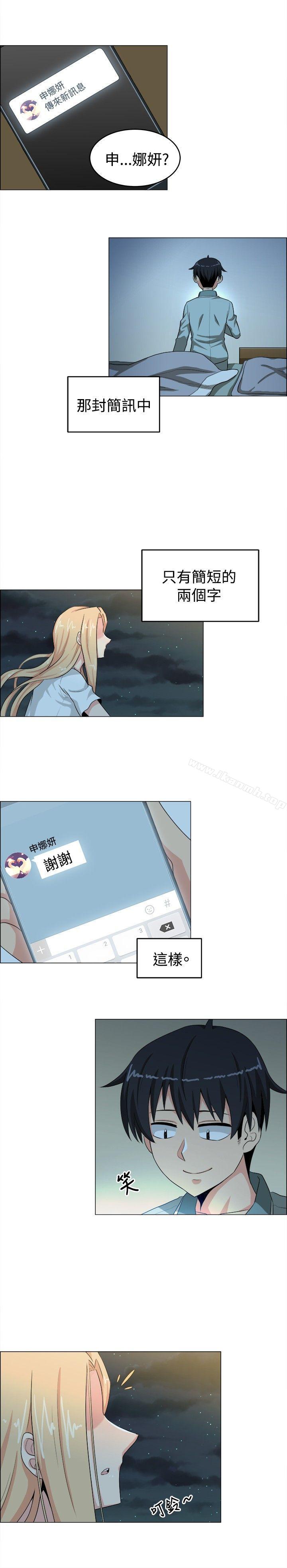 第25话-学姊！我真的不是萝莉控-424 , Semny（第16张）