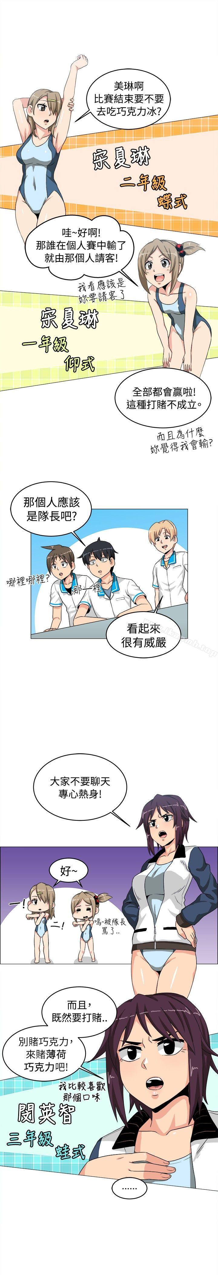 第26话-学姊！我真的不是萝莉控-424 , Semny（第9张）