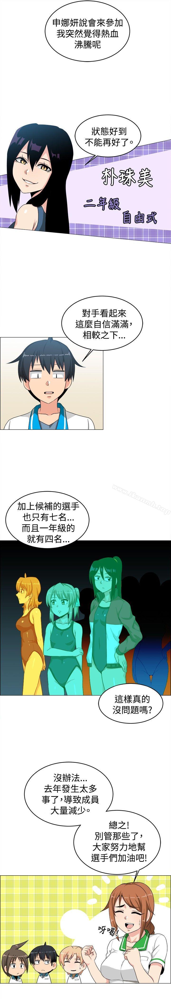第26话-学姊！我真的不是萝莉控-424 , Semny（第11张）