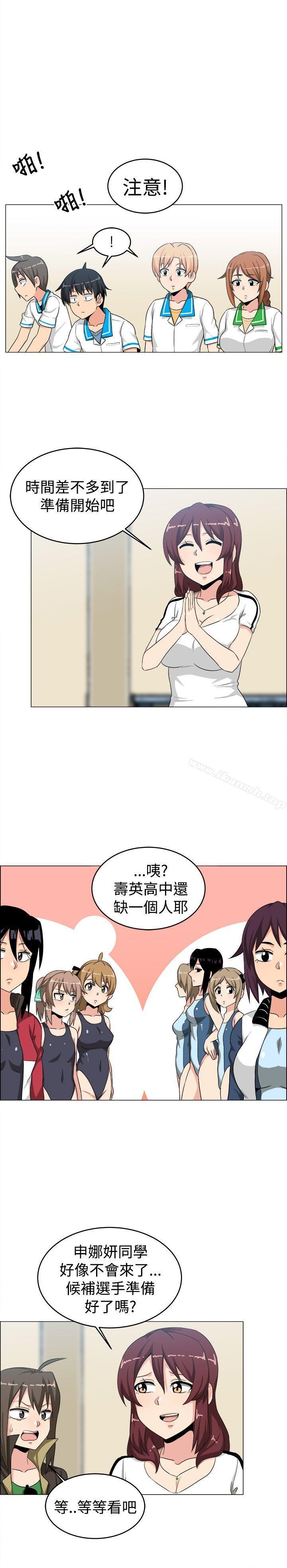 第26话-学姊！我真的不是萝莉控-424 , Semny（第12张）