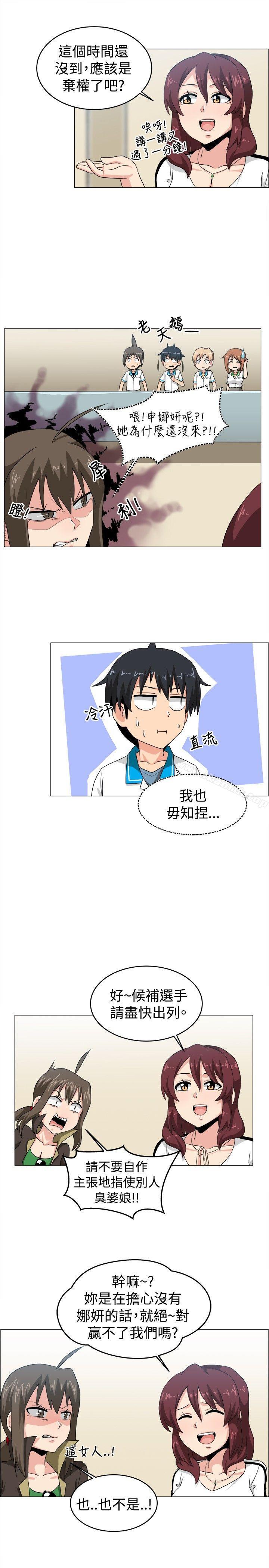 第26话-学姊！我真的不是萝莉控-424 , Semny（第13张）