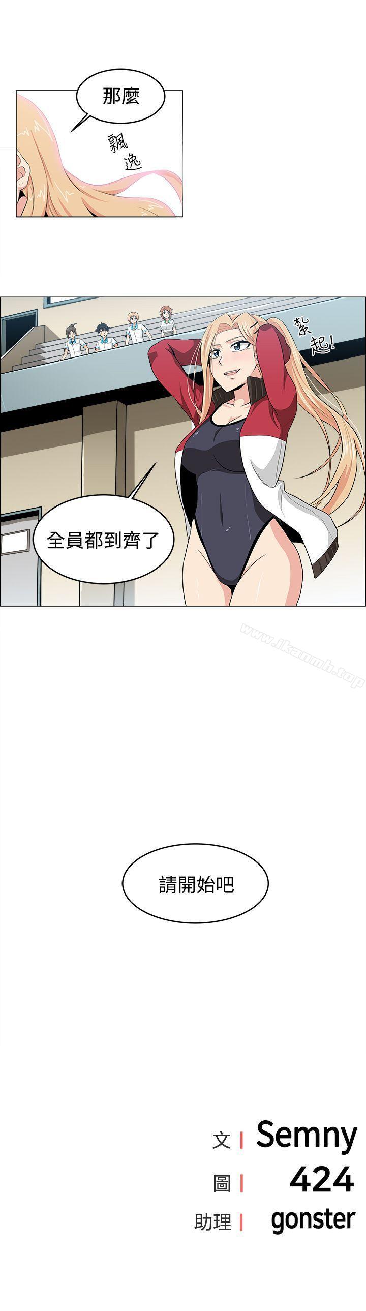 第26话-学姊！我真的不是萝莉控-424 , Semny（第15张）