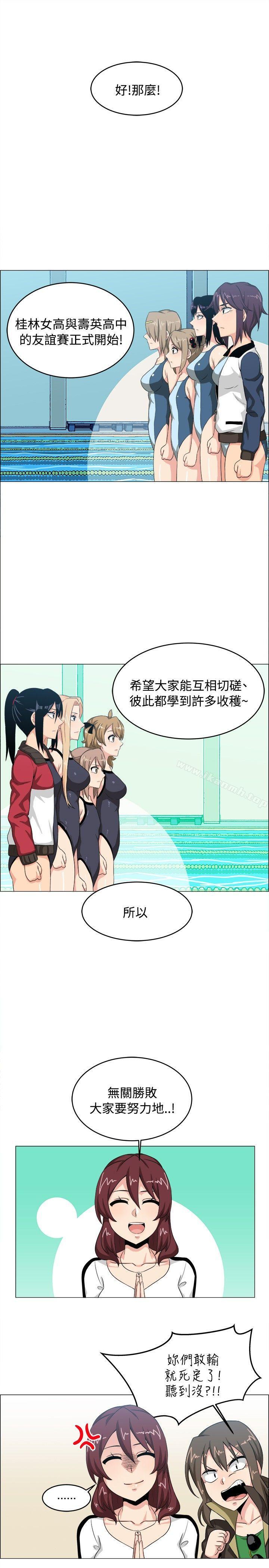 第27话-学姊！我真的不是萝莉控-424 , Semny（第5张）