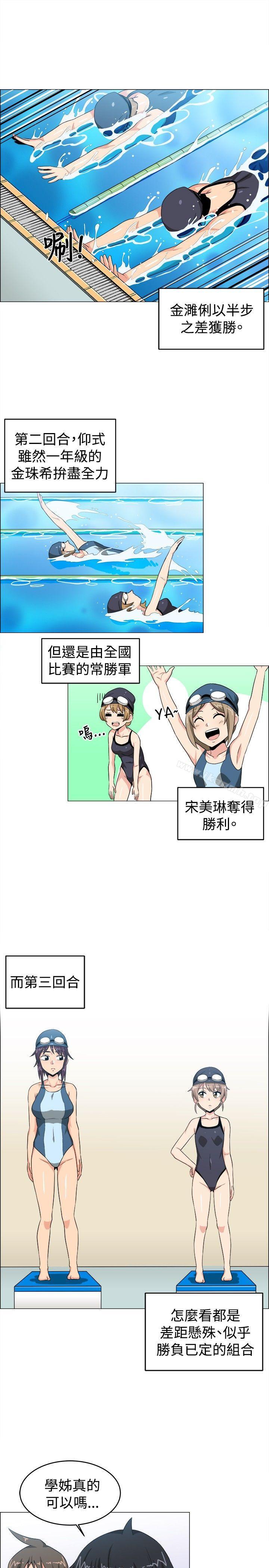 第27话-学姊！我真的不是萝莉控-424 , Semny（第9张）