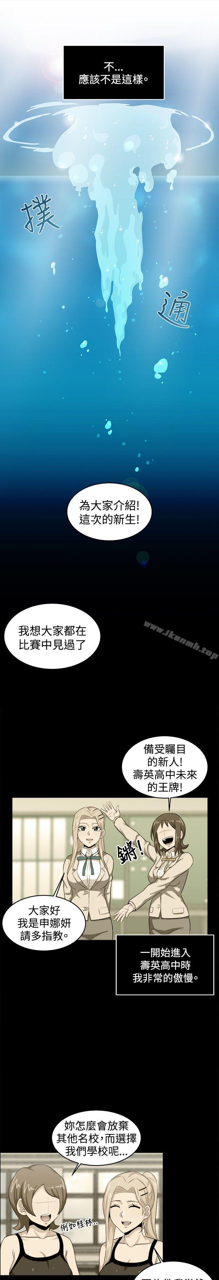 第27话-学姊！我真的不是萝莉控-424 , Semny（第13张）