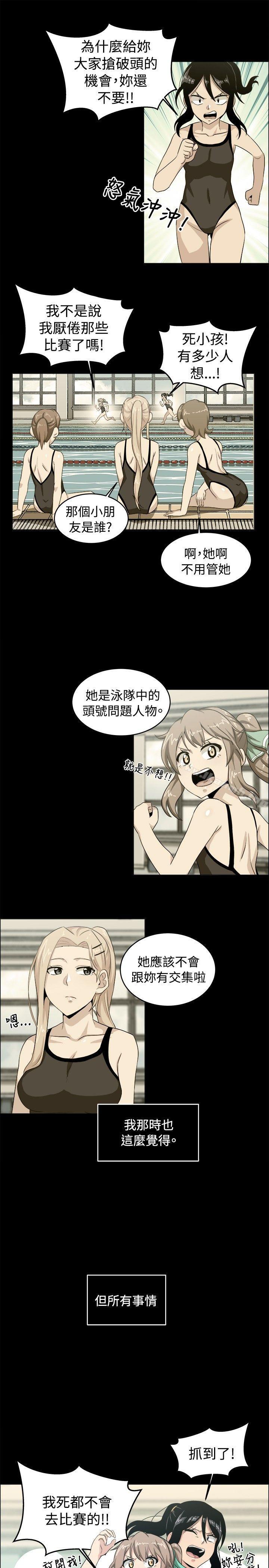 第27话-学姊！我真的不是萝莉控-424 , Semny（第15张）