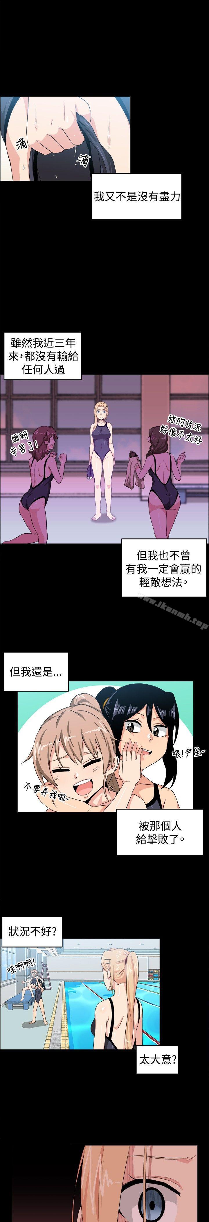 第28话-学姊！我真的不是萝莉控-424 , Semny（第3张）