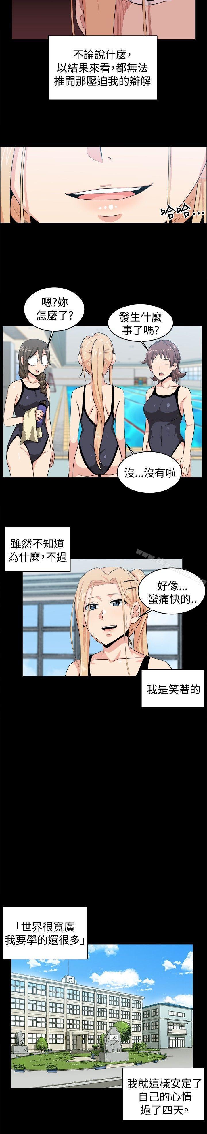 第28话-学姊！我真的不是萝莉控-424 , Semny（第4张）