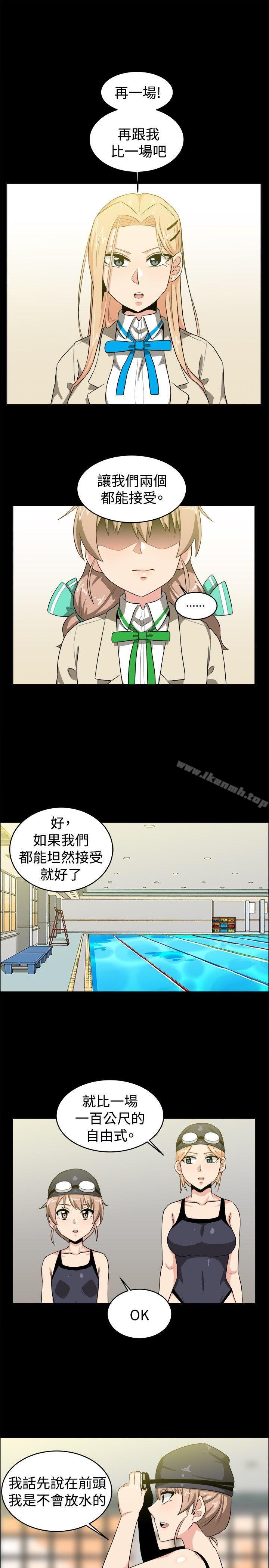 第28话-学姊！我真的不是萝莉控-424 , Semny（第9张）