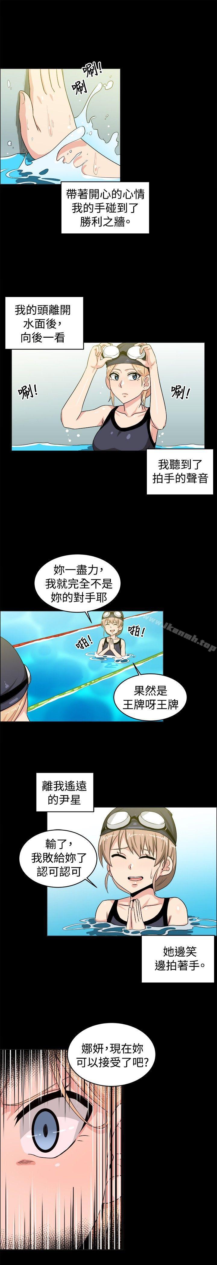 第28话-学姊！我真的不是萝莉控-424 , Semny（第11张）