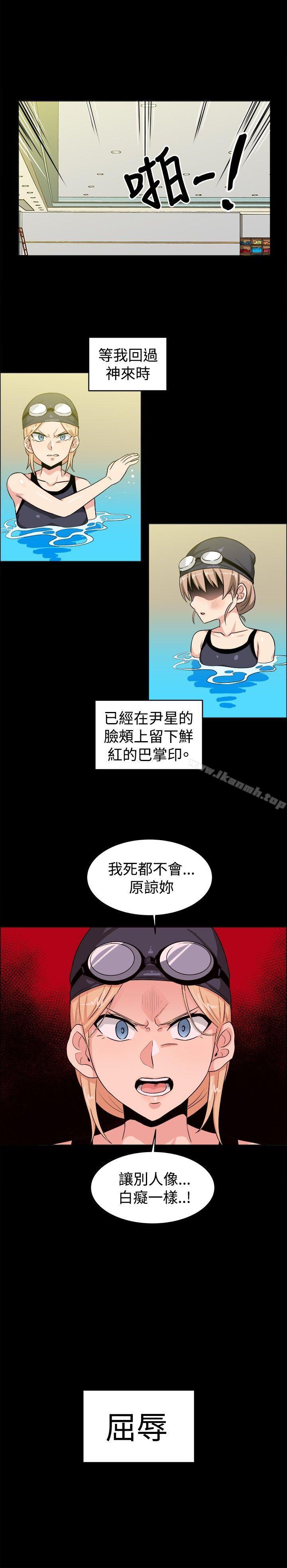 第28话-学姊！我真的不是萝莉控-424 , Semny（第12张）