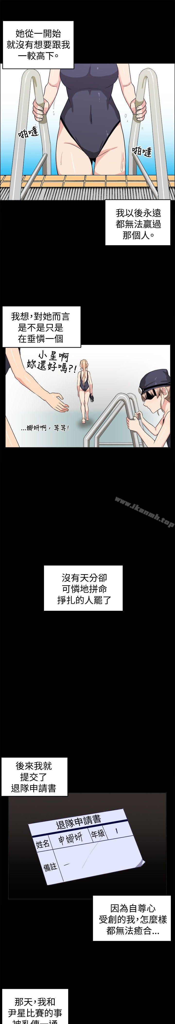 第28话-学姊！我真的不是萝莉控-424 , Semny（第13张）