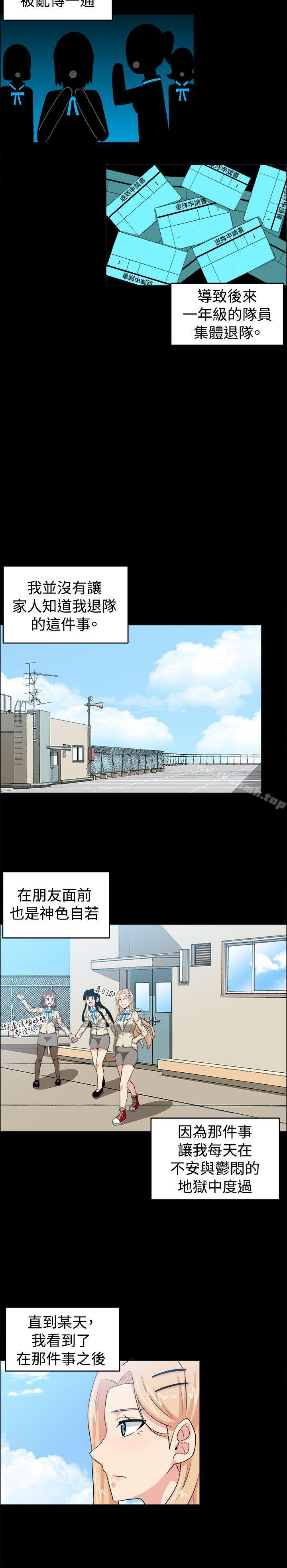 第28话-学姊！我真的不是萝莉控-424 , Semny（第14张）