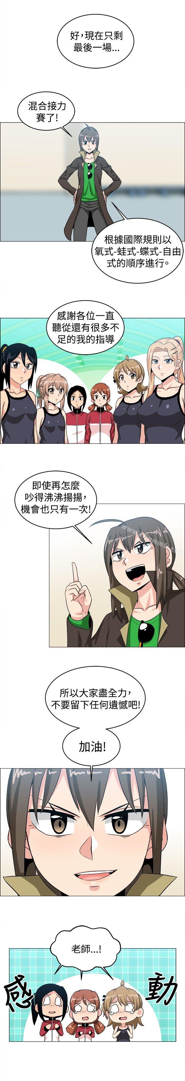 第29话-学姊！我真的不是萝莉控-424 , Semny（第5张）