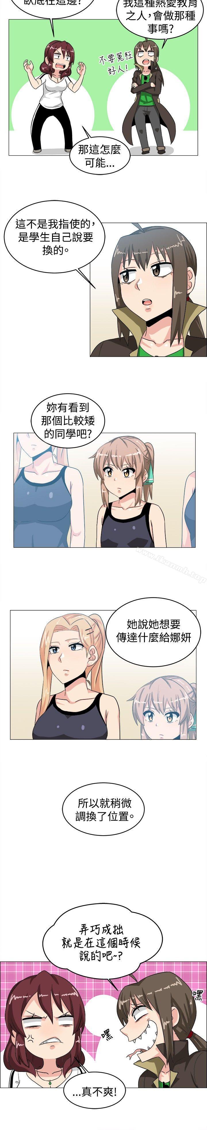 第29话-学姊！我真的不是萝莉控-424 , Semny（第10张）