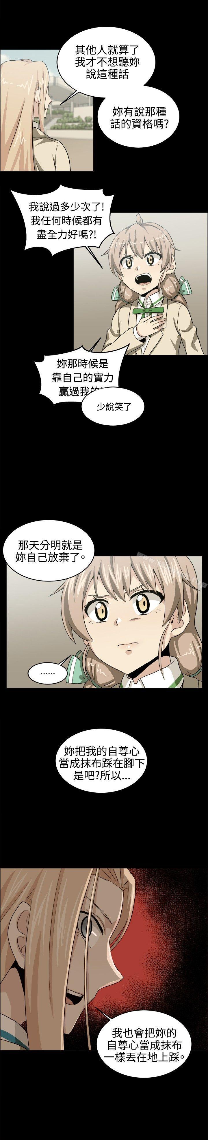 第29话-学姊！我真的不是萝莉控-424 , Semny（第16张）