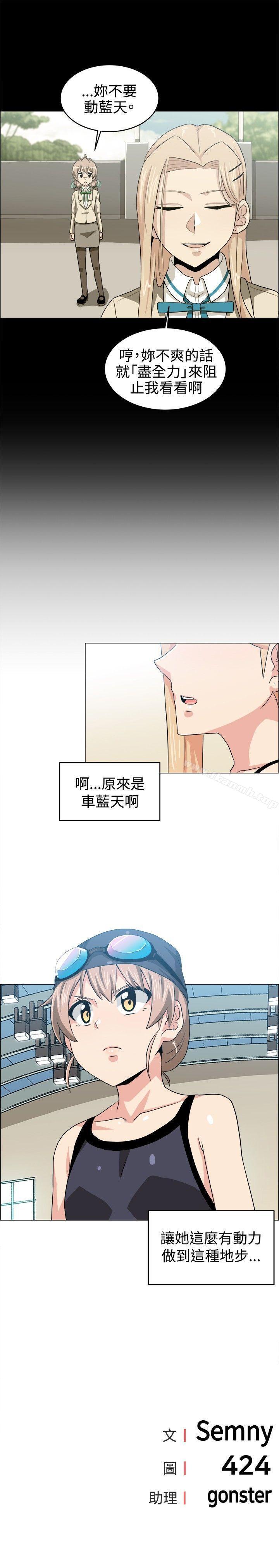 第29话-学姊！我真的不是萝莉控-424 , Semny（第17张）