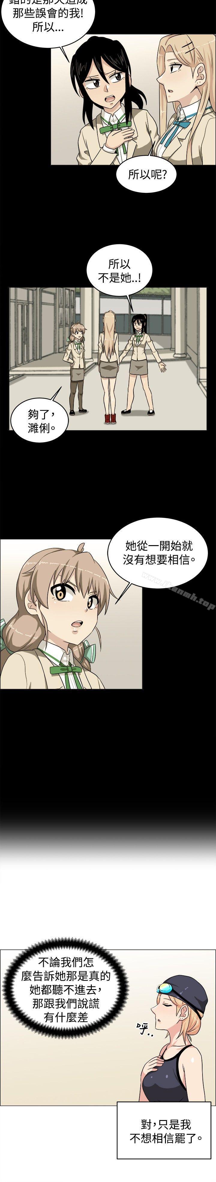 最终话-学姊！我真的不是萝莉控-424 , Semny（第6张）