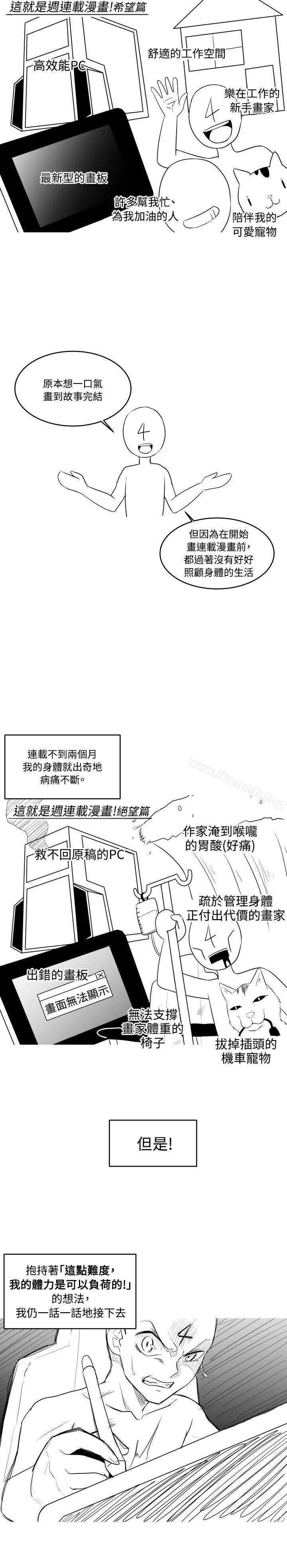 后记-学姊！我真的不是萝莉控-424 , Semny（第6张）